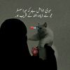 rooh_ulquran