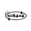 rimerestudio