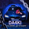 da4ki4