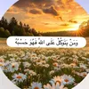 iraqia740