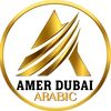 Amer dubai arabic
