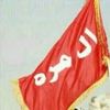 alnjmii