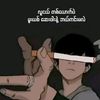 naingbxm5oc