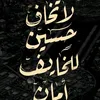 عٌبًوٌدٍ آلَخِزٍرجّيَ