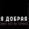 yaroslava_151