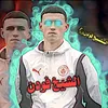 abassskor