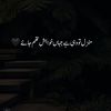 humraaz853
