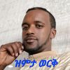 damotew07