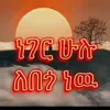 elsielsi64