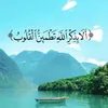 seedsaad82