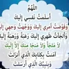 farst.tawhid