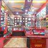 Seiko service Center-Bhw