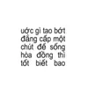 luv.ngochan2014