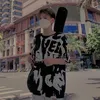chenxuexihanyui