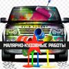 kuzovnoi_remont_astana01