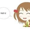 is2n1_