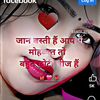 ishwari.chaudhary7