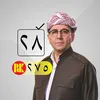 مەهدی ئەمین عبداللە هەرکی