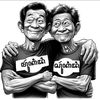 pari.kesit430