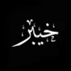 user5586180026908