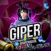 gipervaxuee