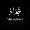 sham19921997