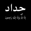 mur4d_araz