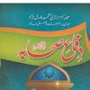salarylashkar6