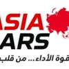 asia.cars.expo