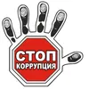 ifonski
