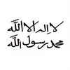 sl_ahlulhadith