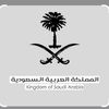 🇸🇦