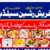 waseemsallidbar