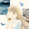 stay_withme168