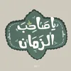 ro_313u