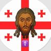dito_orthodox