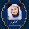 الشيخ العريفي