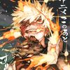 miyukmqubb1