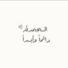 alomryalomry18