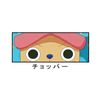 chopper03038