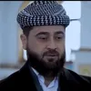 حه ژيكرنا ملا هرمان بيسفكي