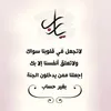 omfahd0320
