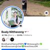 ເຟສbualy nitthavong