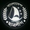 riyadhossain01897086071