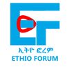 Ethio Forum