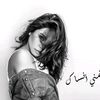 Sherine✨🤎