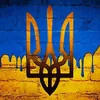 Сенсаційні Новини