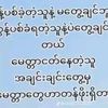 zannlay97