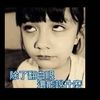 chen320330