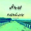 hamdard.khan222